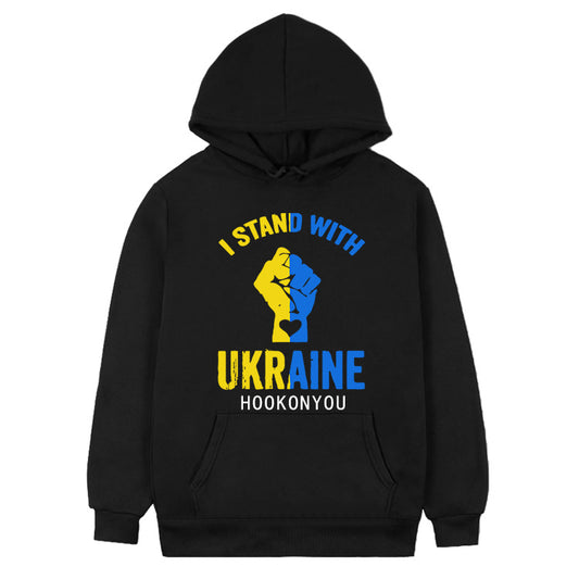 I Stand With Ukraine Printed Hoodie For Men And Women - Rahbeel